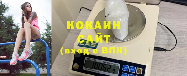 кокаин перу Бугульма