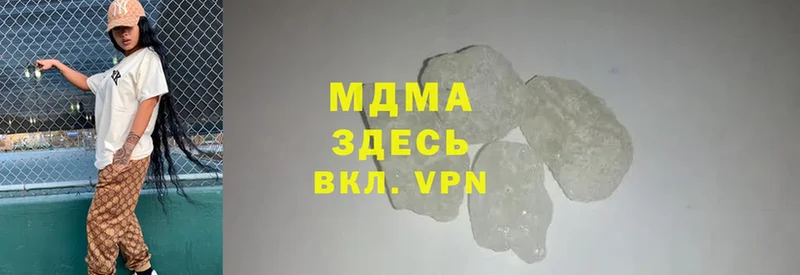 MDMA кристаллы  продажа наркотиков  Горно-Алтайск 